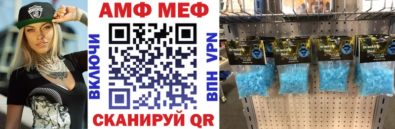 купить   Суджа  Amphetamine Розовый 
