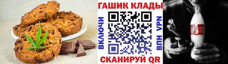 Canna-Cookies марихуана  дарнет шоп  Суджа 