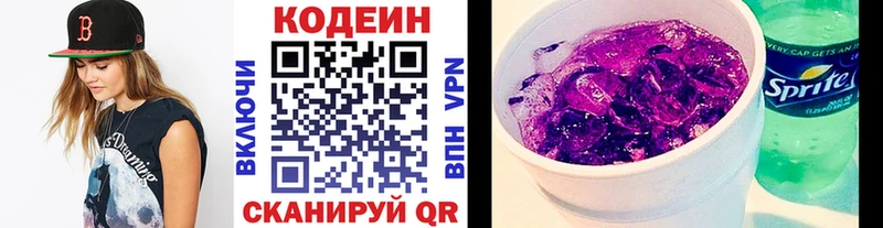KRAKEN ТОР  Суджа  Кодеин Purple Drank 