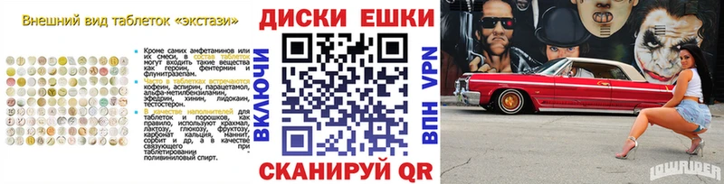 Ecstasy Дубай Суджа