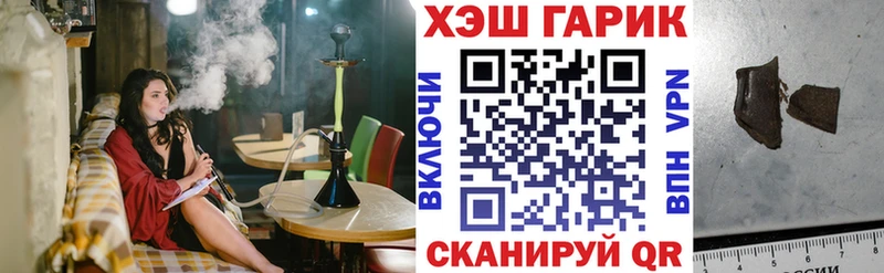 ГАШ индика сатива  цена наркотик  Суджа 