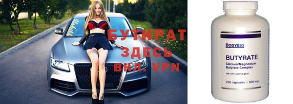 не бодяженный Алексин