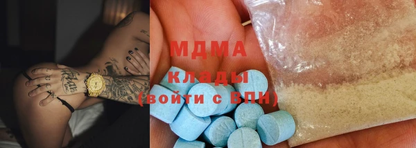 амфетамин Алексеевка
