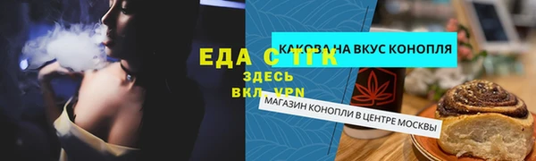 прущая мука Алзамай