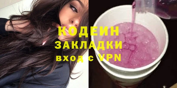 не бодяженный Алексин