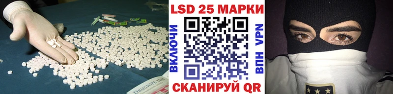 LSD-25 экстази кислота  Суджа 