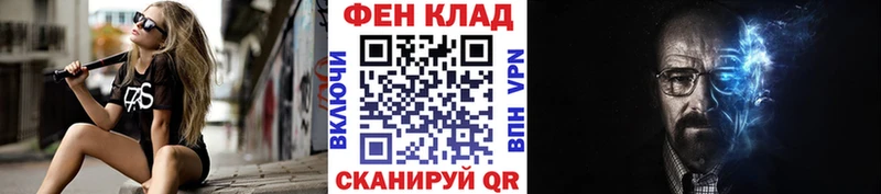 Метамфетамин Methamphetamine shop официальный сайт Суджа сколько стоит