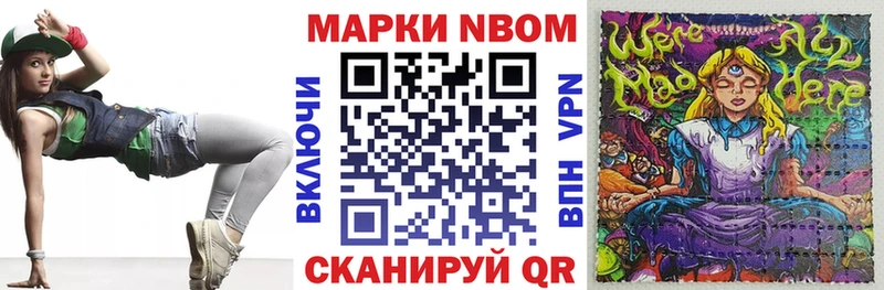 Марки NBOMe 1,8мг  blacksprut онион  Суджа 